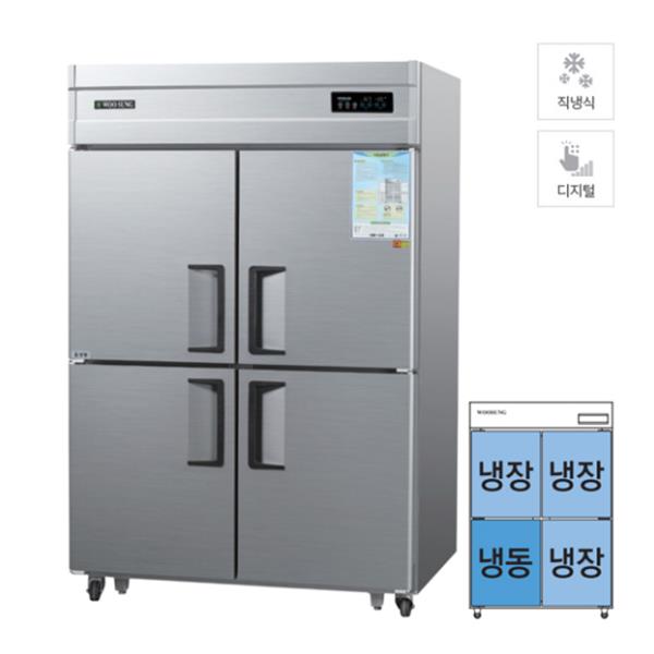 CI_[그랜드우성] 직냉식 냉장고+냉동고 1170L 내부스텐 (CWSM-1243RF_내부스텐)