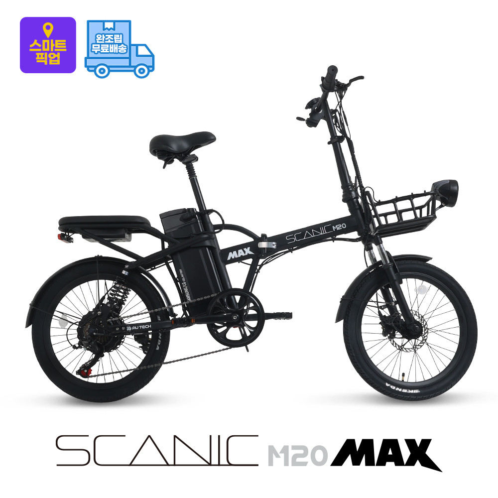 CI_[AU테크] 스카닉 M20 MAX 고출력 전기자전거 48V 20A (스카닉 M20 MAX 48V 20A) 썸네일 4
