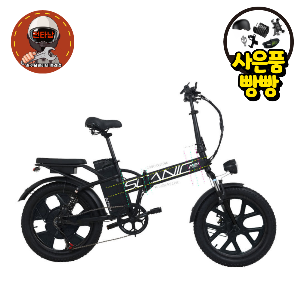 CI_[AU테크] 스카닉 M20 MAX 고출력 전기자전거 48V 20A (스카닉 M20 MAX 48V 20A) 썸네일 1