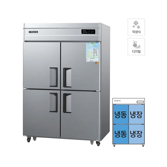 CI_[그랜드우성] 직냉식 수직 냉장고+하냉동고 1120L 올스텐 (CWSM-1242HRF_올스텐)