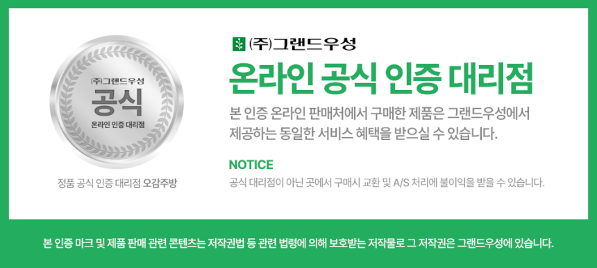 CI_[그랜드우성] 직냉식 냉장고+냉동고 1170L 메탈 (CWSM-1243RF_메탈) 썸네일 2