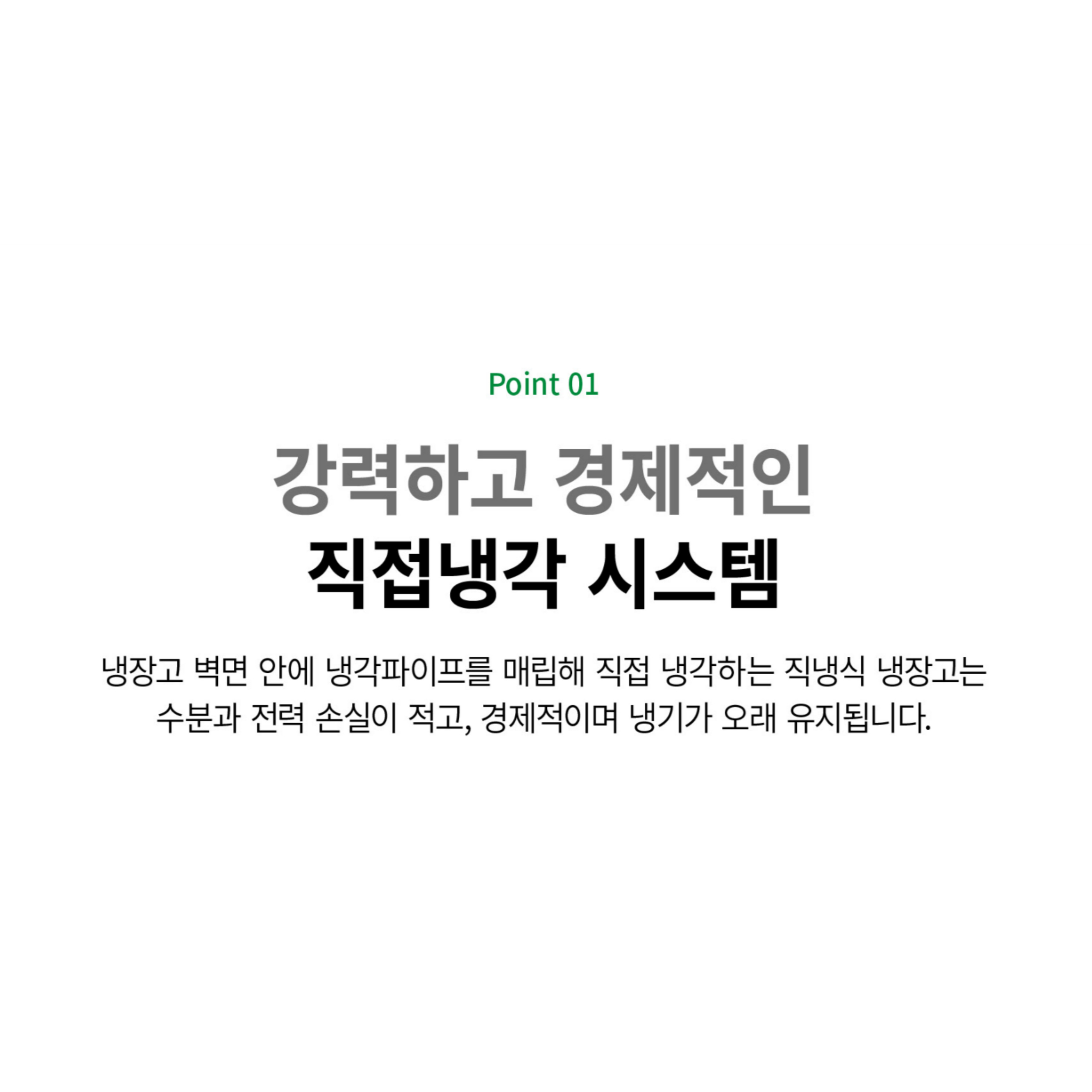 CI_[그랜드우성] 직냉식 테이블 냉장고+냉동고 370L 올스텐 (CWSM-150RFT_올스텐)