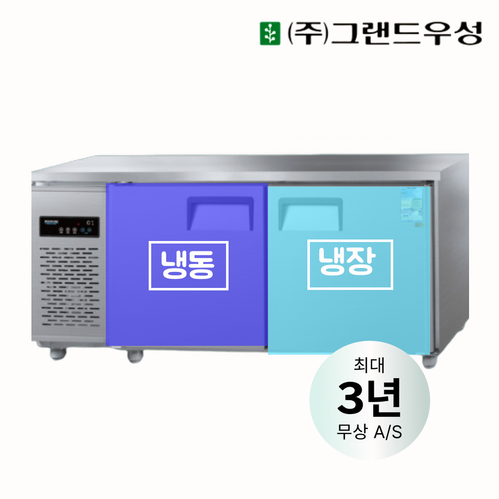 CI_[그랜드우성] 직냉식 반찬 냉장고 360L 내부스텐 (CWSM-180RB_내부스텐) 썸네일 3