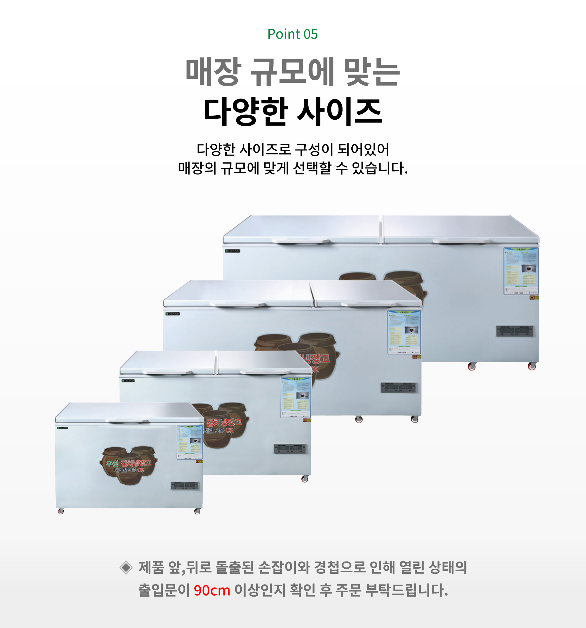 CI_[그랜드우성] 김치 냉장고 540L (GWM-600K) 썸네일 1