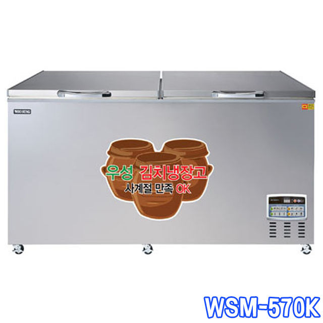 CI_[그랜드우성] 김치 냉장고 540L (GWM-600K) 썸네일 2