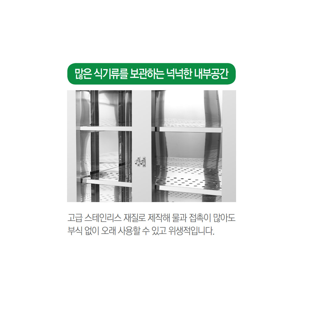 CI_[그랜드우성] 식기소독장 스텐 430-1200 (WDS-1200_스텐430) 썸네일 3