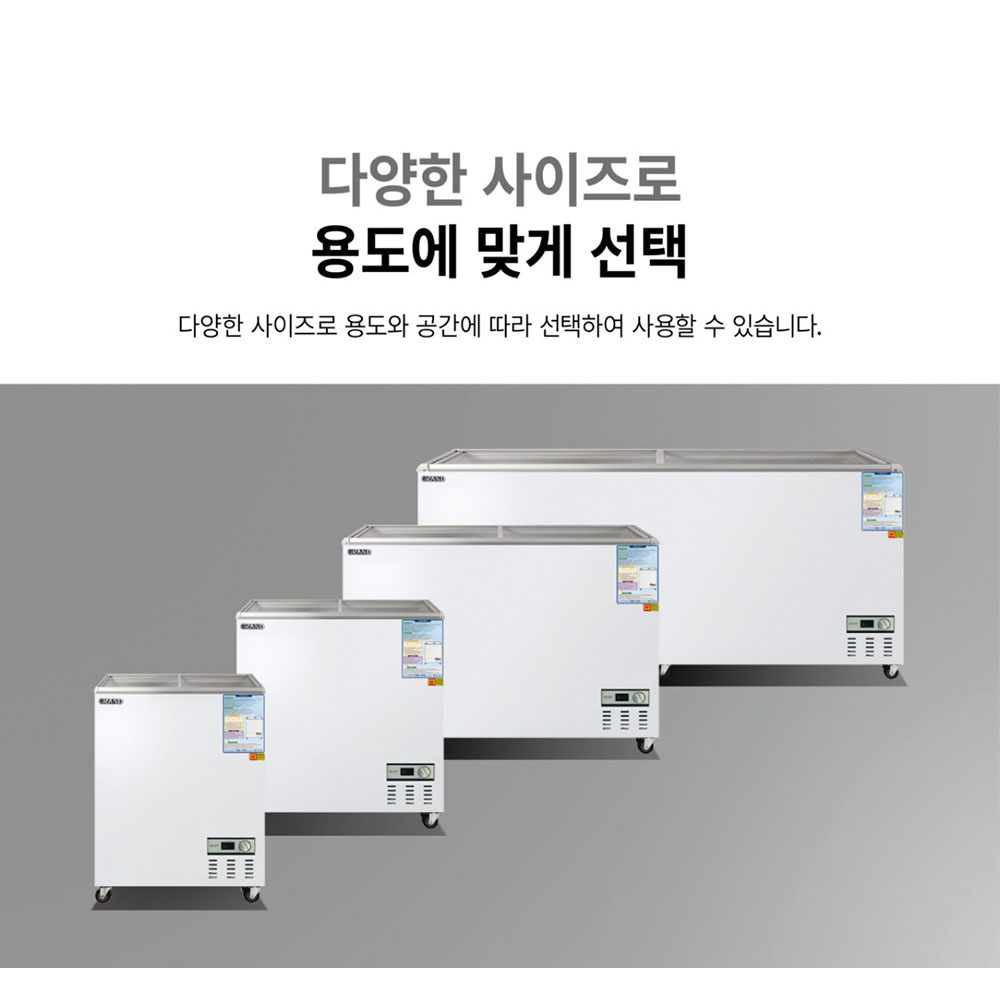 CI_[그랜드우성] 냉동 쇼케이스 160L (CWSM-160FAD) 썸네일 3