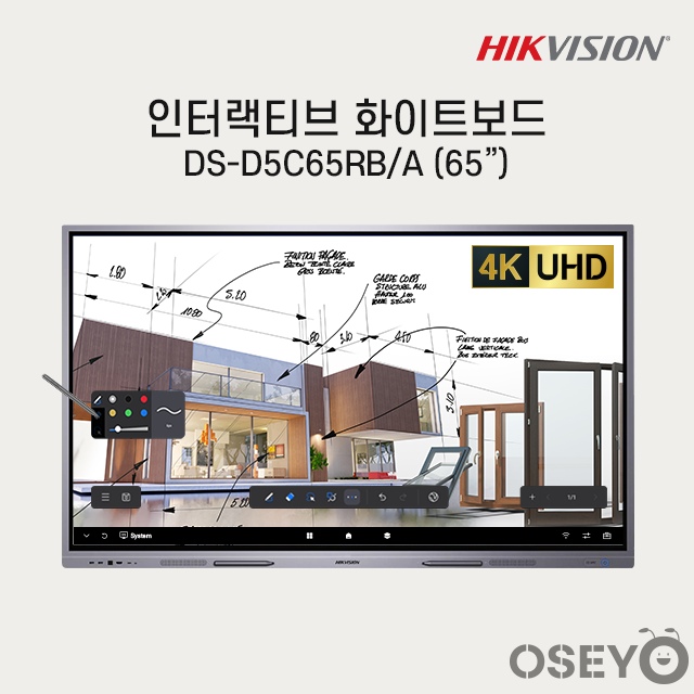 CI_[하이크비전] 4K UHD 스마트칠판 86인치 (DS-D5C86RB/A) 썸네일 3
