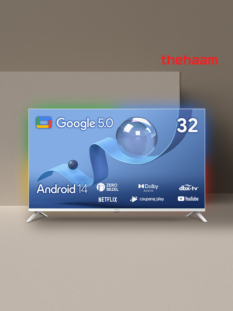 [더함] NA321QLED Google5.0 PORTABLE 2025C WHITE + 포터블 가방 세트(GP324QW-5.0) 썸네일 1