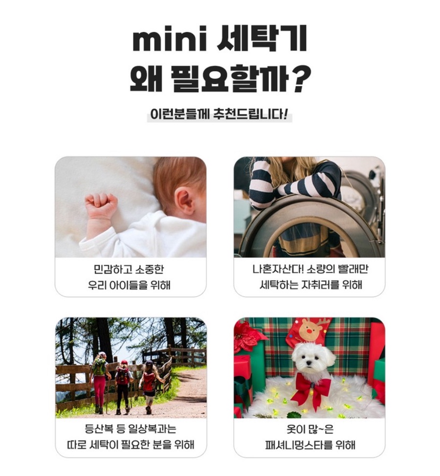 [위니아] 미니 통돌이 세탁기 3kg 화이트실버(EWF03WGS(A)) 썸네일 1