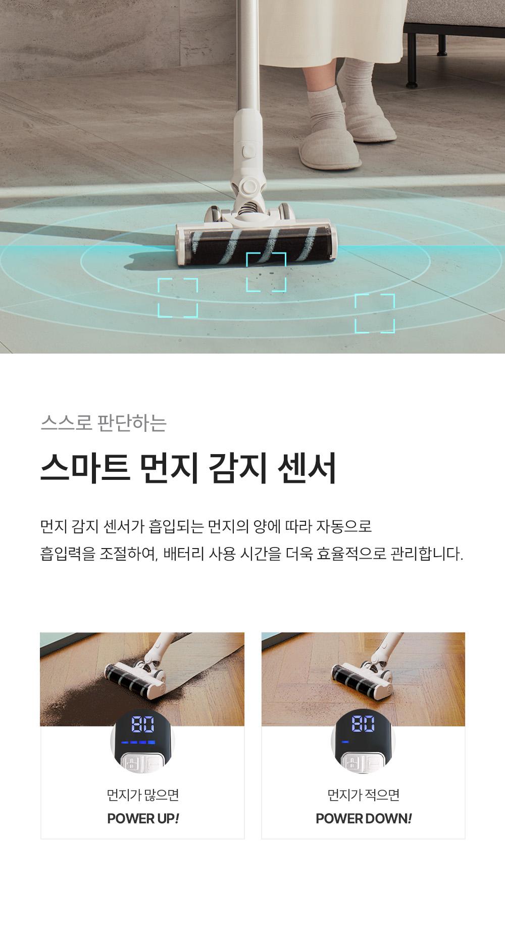 [쿠쿠] 파워클론 올 클린 스테이션 무선청소기 (노블 화이트)(CVC-AEM1410NW) 썸네일 3