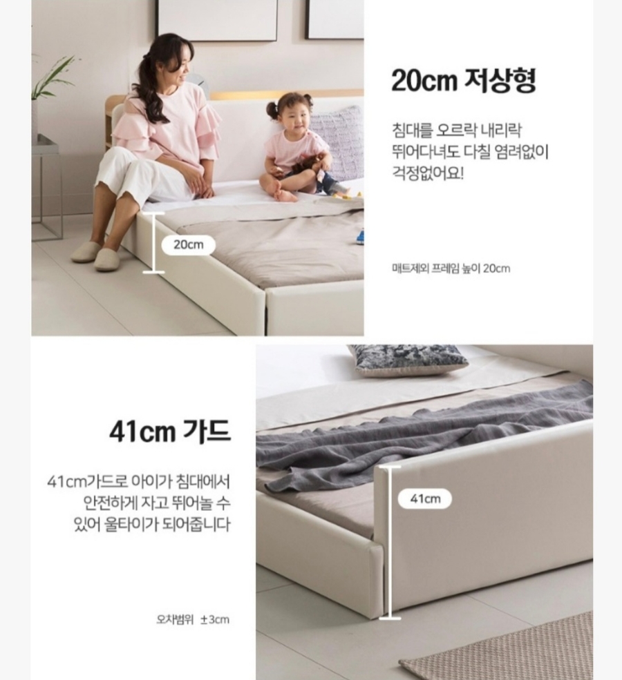 [인홈] 라온 슬림형 저상형 침대 Q (라텍스7존) (그레이)(라온 슬림형 저상형 침대 Q_라텍스7존_GY) 썸네일 3