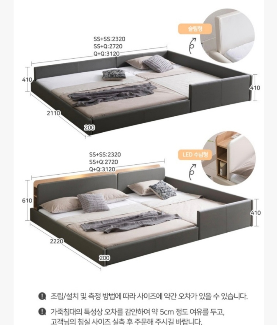 [인홈] 라온 슬림형 저상형 침대 SS+SS (라텍스7존) (그레이)(라온 슬림형 저상형 침대 SS+SS_라텍스7존_GY) 썸네일 4