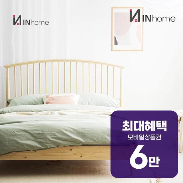 [인홈] 안나 매립형 침대 SS (A1) (아이보리)(안나 매립형 침대 SS_A1_IV) 썸네일 4