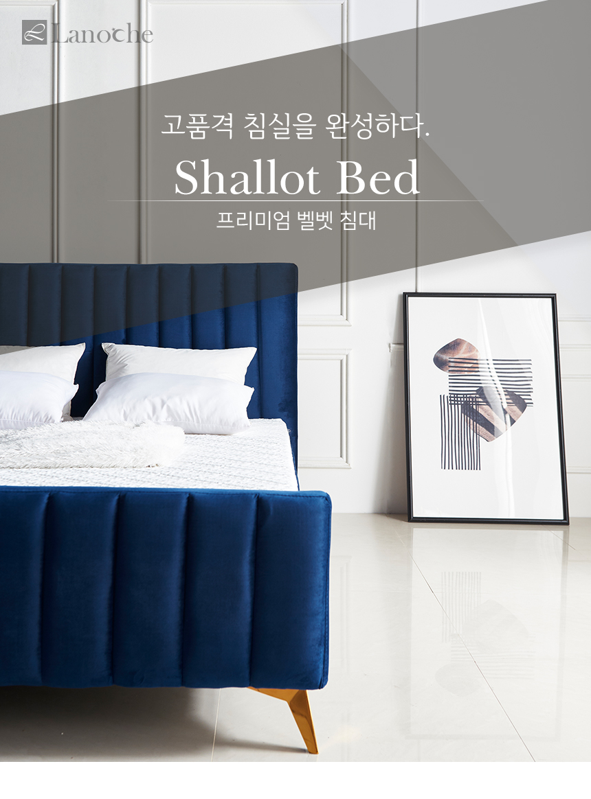 [인홈] 안나 매립형 침대 SS (라텍스7존) (베이비핑크)(안나 매립형 침대 SS_라텍스7존_PN) 썸네일 1