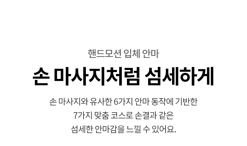 [LG]힐링미 오브제컬렉션 안마의자 아르테UP (코지 브라운)(MH21RRY) 썸네일 4