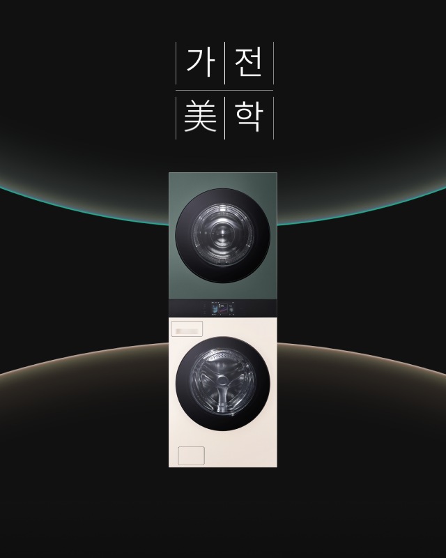 [LG] 트롬 오브제컬렉션 워시타워 컴팩트 세탁기 13kg+건조기 10kg 플래티넘블랙&블랙 (W1310BHN_D) 썸네일 4
