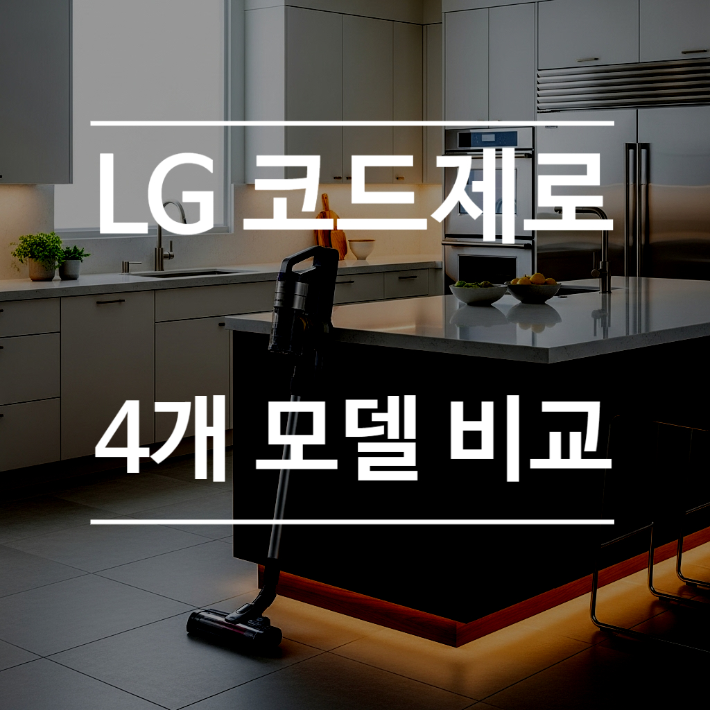 모델명 썸네일 2