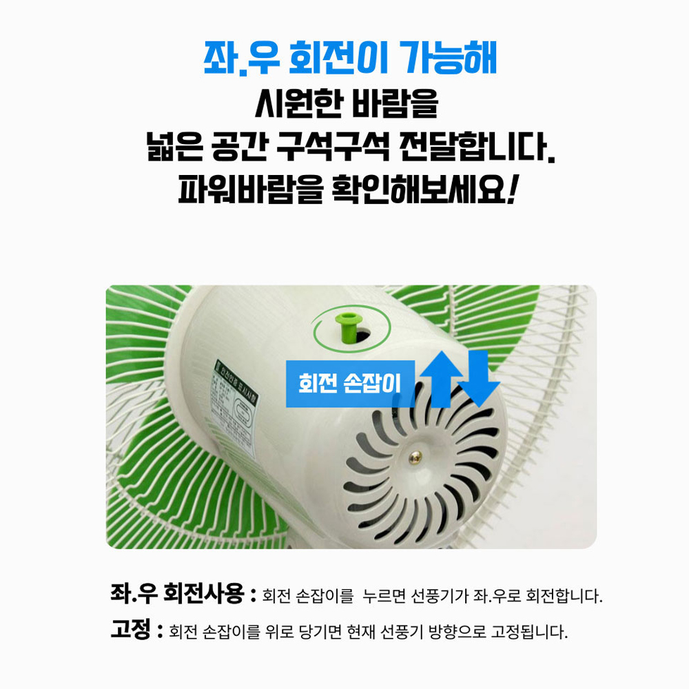 타이거링_선풍기_DIF-30TKG 썸네일 1
