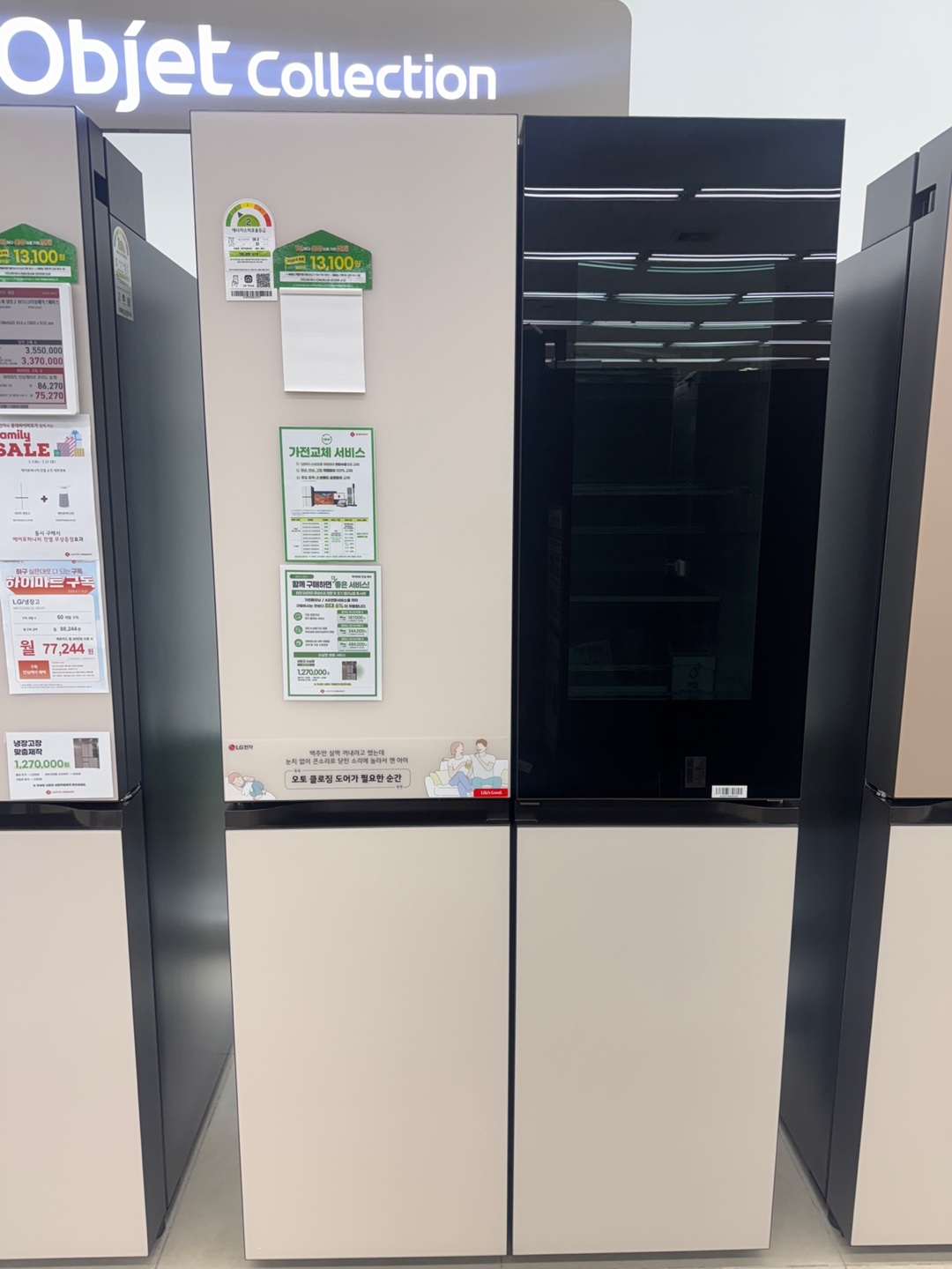 LG 냉장고 H876GBB442 (36개월) 썸네일 3