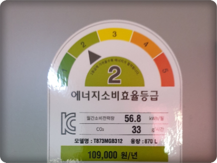 LG 냉장고 T876MEE312 (36개월) 썸네일 3