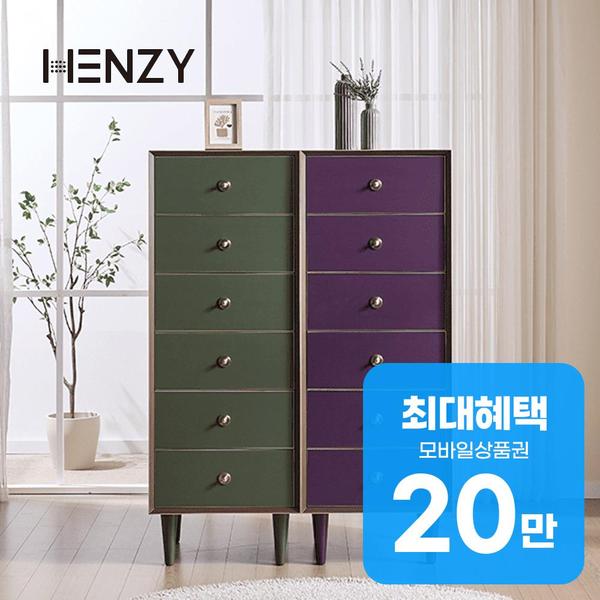 [헨지디자인] 플레르 6단 서랍장 2개 (카키+그레이프)+플레르 약장 1개 (썸머셋골드) 썸네일 1
