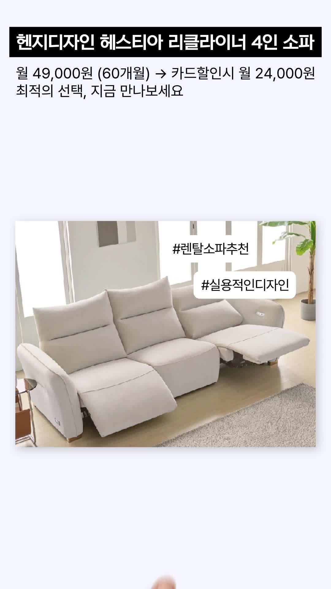 [헨지디자인] 마운틴 4인 리클라이너