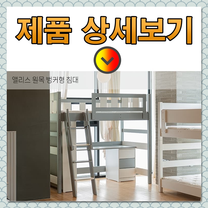 [헨지디자인] 코츠 침대 K+헨지 하드플러스 매트리스 K 세트 썸네일 3