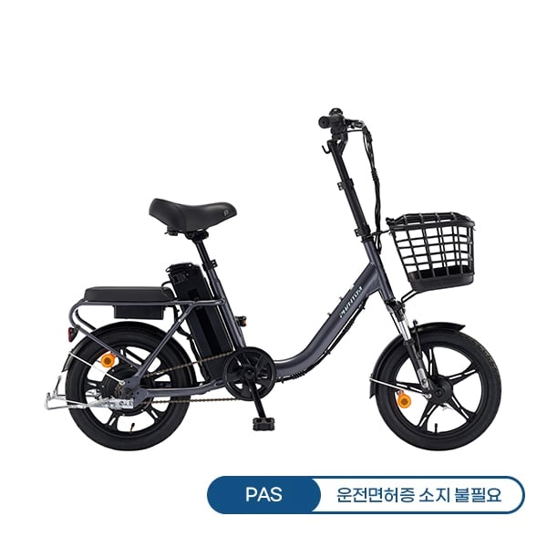 [삼천리자전거] 2026 팬텀 어라운드 1 PAS 전용 전기자전거 16인치 (다크실버) (48개월) 썸네일 1