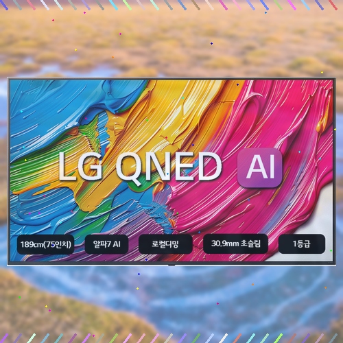 LG TV 75QNED65ABS/W (36개월) 썸네일 2