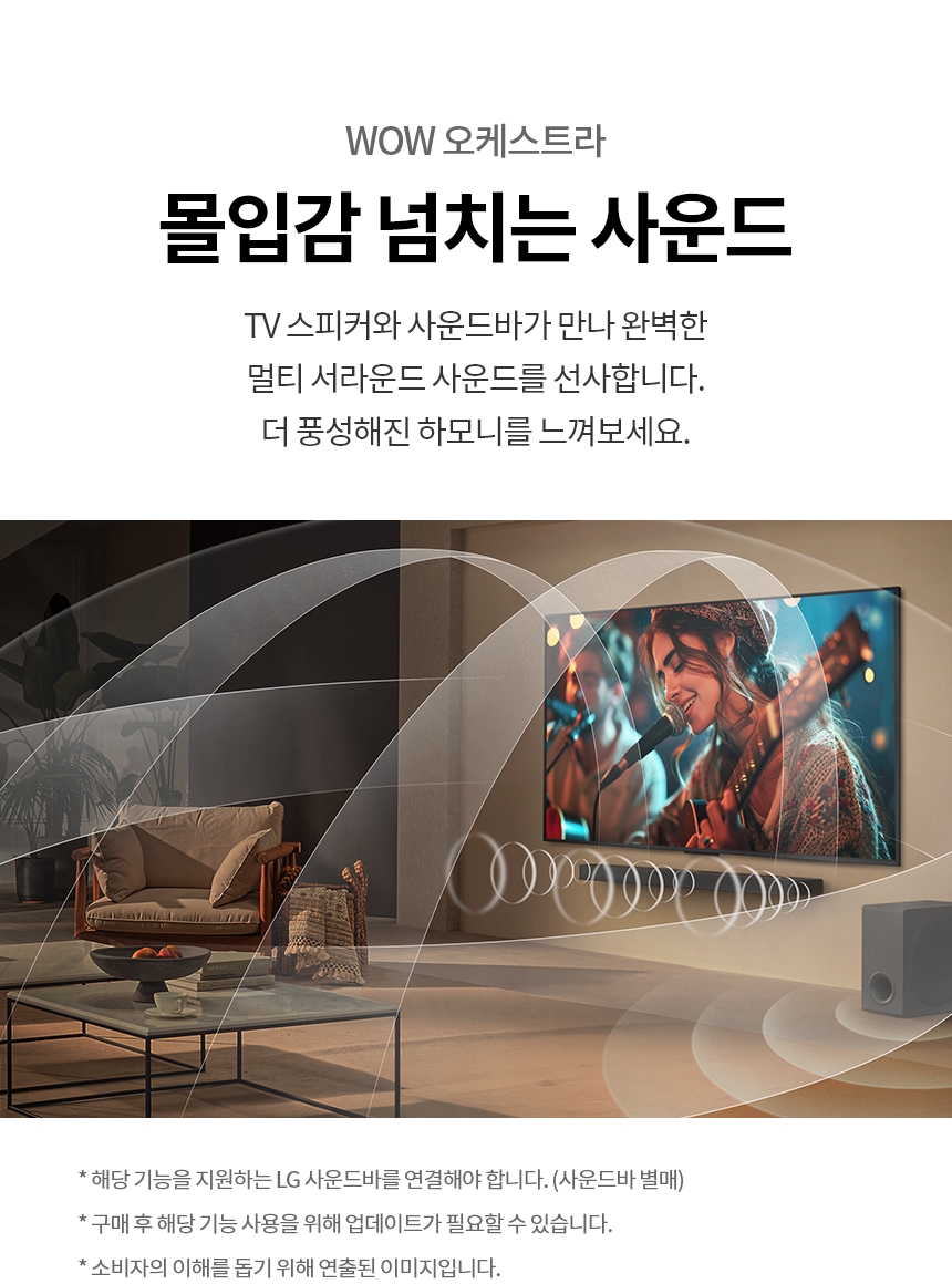 LG TV 55NANO80AES/W (36개월) 썸네일 2