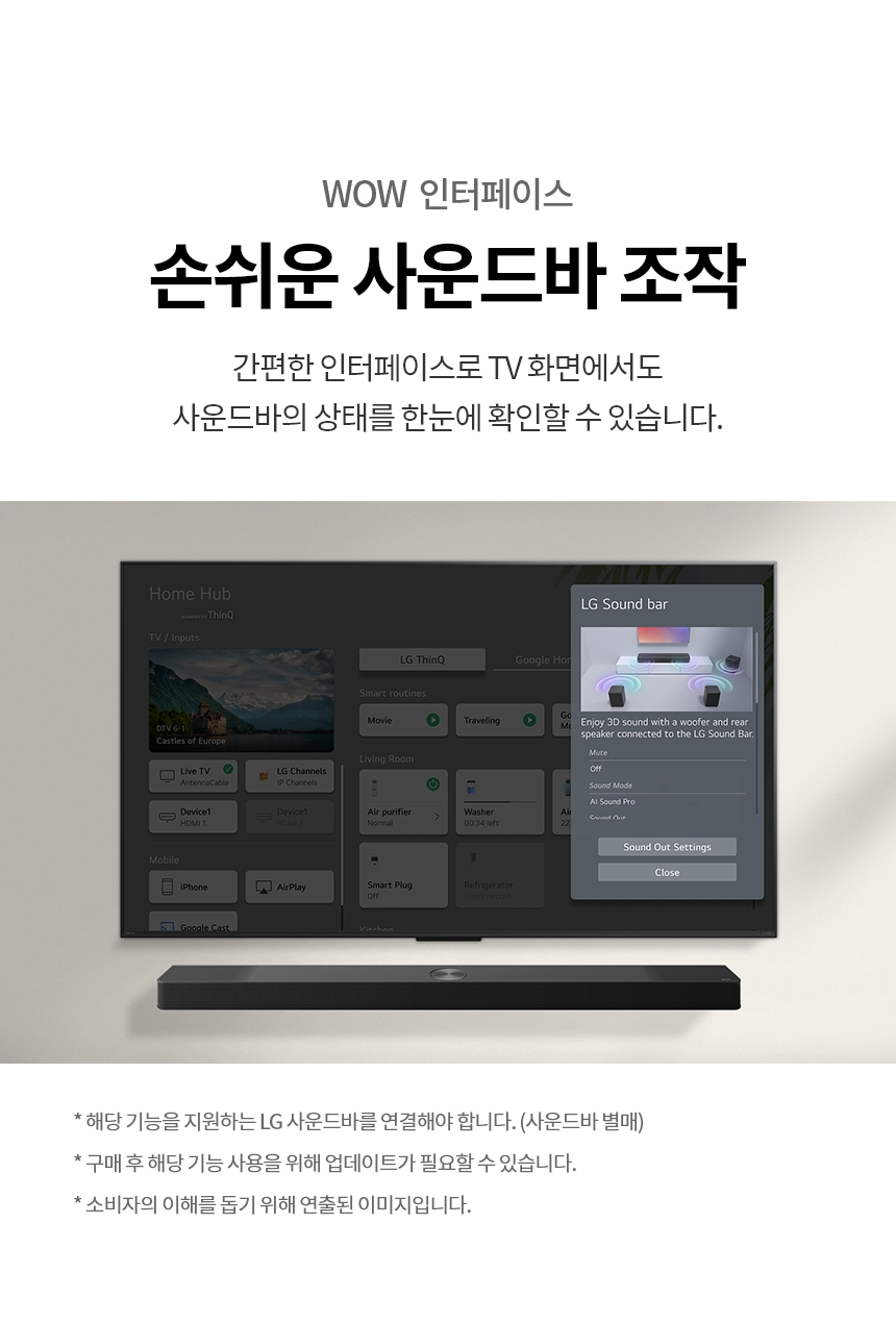 LG TV 55NANO80AES/W (36개월) 썸네일 4