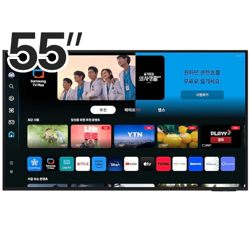 [삼성] Crystal UHD KU85UD7050FXKR(스탠드)(설치비)