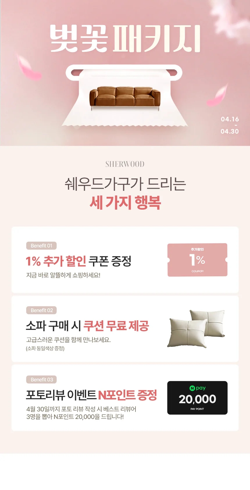 [쉐우드] 루아벨 평상형 LED 패브릭 침대 프레임 LK (라지킹)+협탁 (BS) 썸네일 1