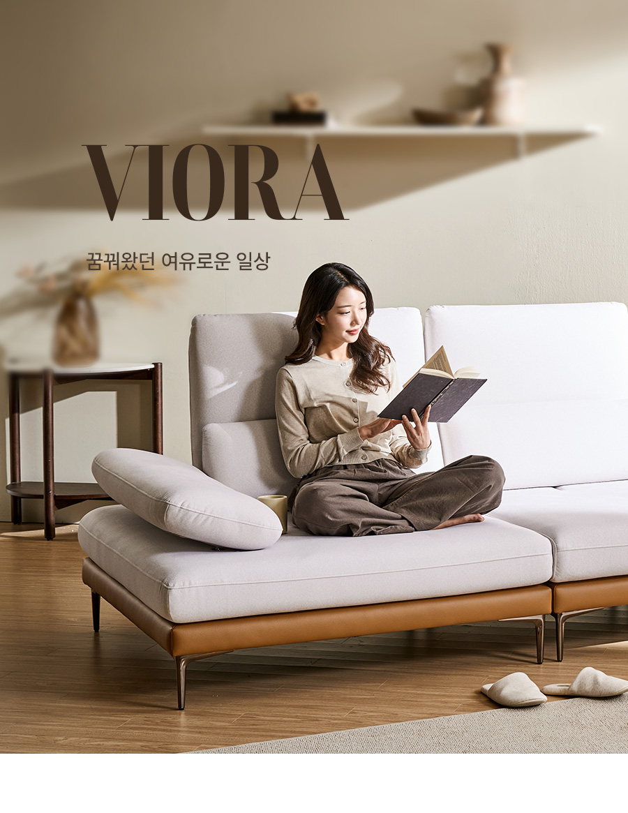 [쉐우드] 비오라 6인용 코너형 블렌트 패브릭 기능성 스윙 소파 (BS) 썸네일 2