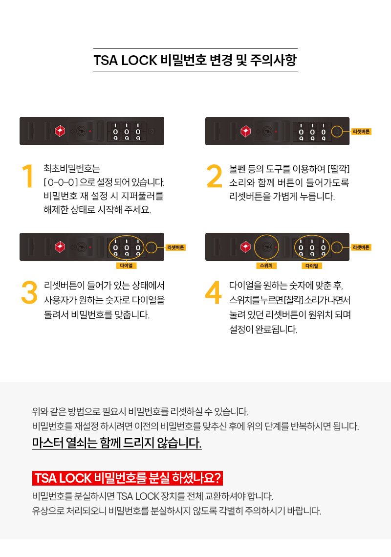 코닥 캐리어 클래식 그린 풀세트 렌탈(28"+20"+패브릭+항공커버) (24) 썸네일 4
