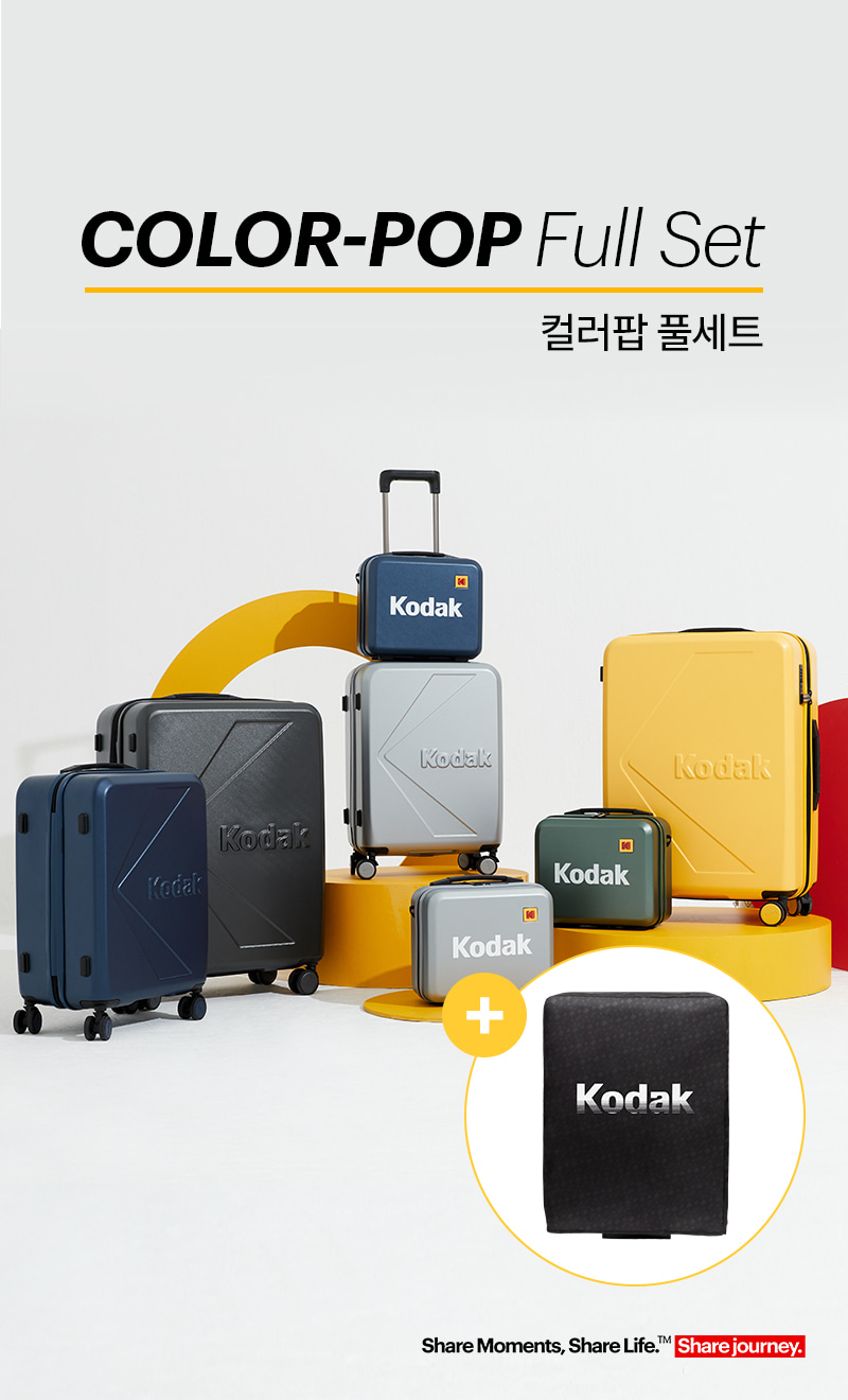 코닥 캐리어 클래식 브라운 풀세트 렌탈(28"+20"+패브릭+항공커버) (24) 썸네일 3