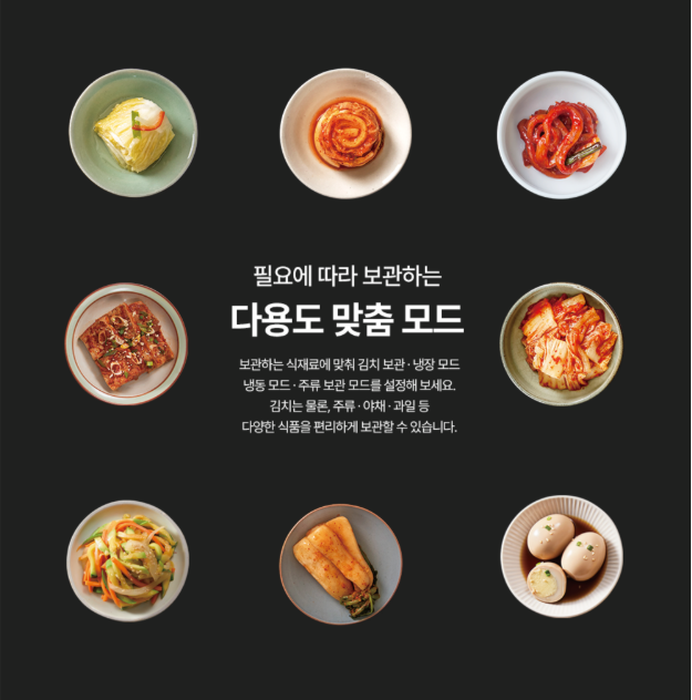 [하이얼] 스탠드형 미니 레트로 김치냉장고 1도어 120L 크림 아이보리  (36개월) (ARK133MNI) 썸네일 3