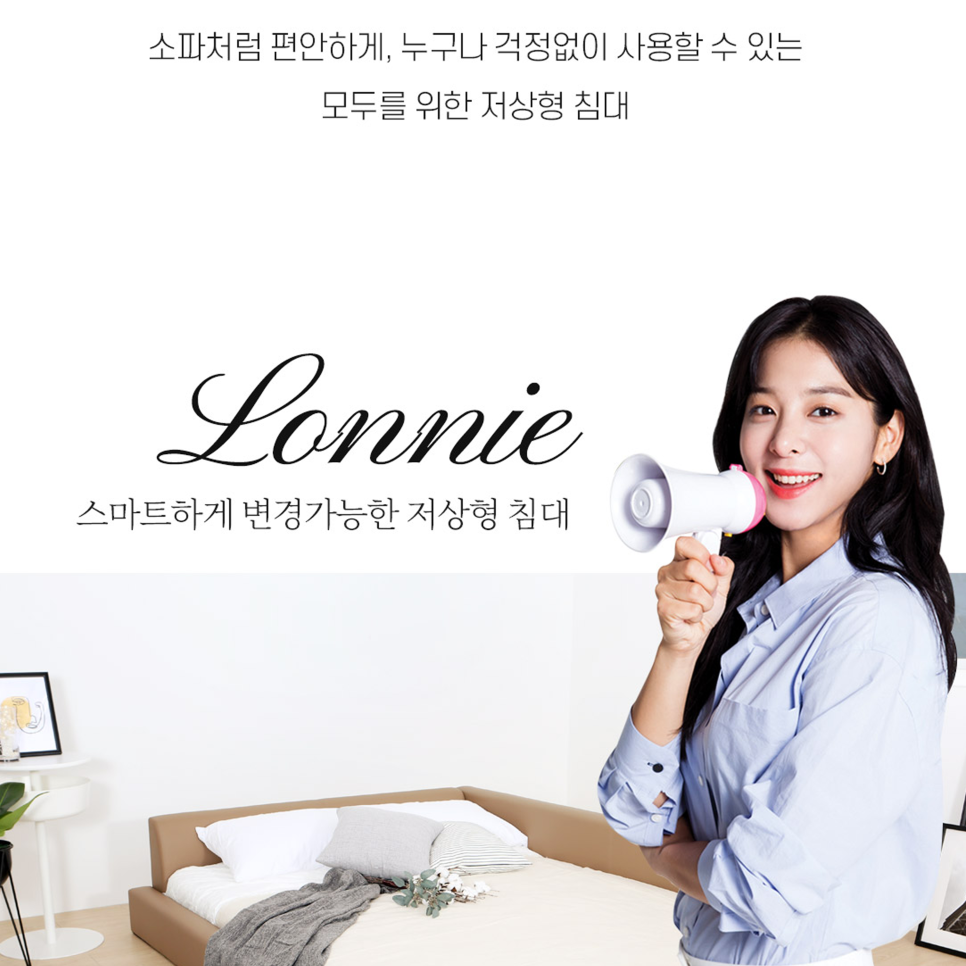젠티스 저상형 패밀리침대 '로니' 패키지 R7 - Q+Q 모카 (36개월) 썸네일 3