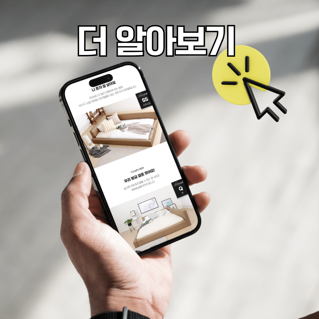젠티스 침대프레임 '로니' + 매트리스 R7_SS 모카 (36개월) 썸네일 2