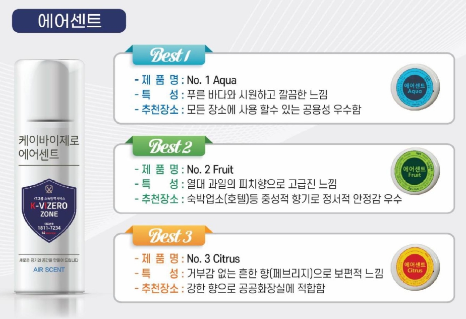 K-루나 1SET(BS) 썸네일 2