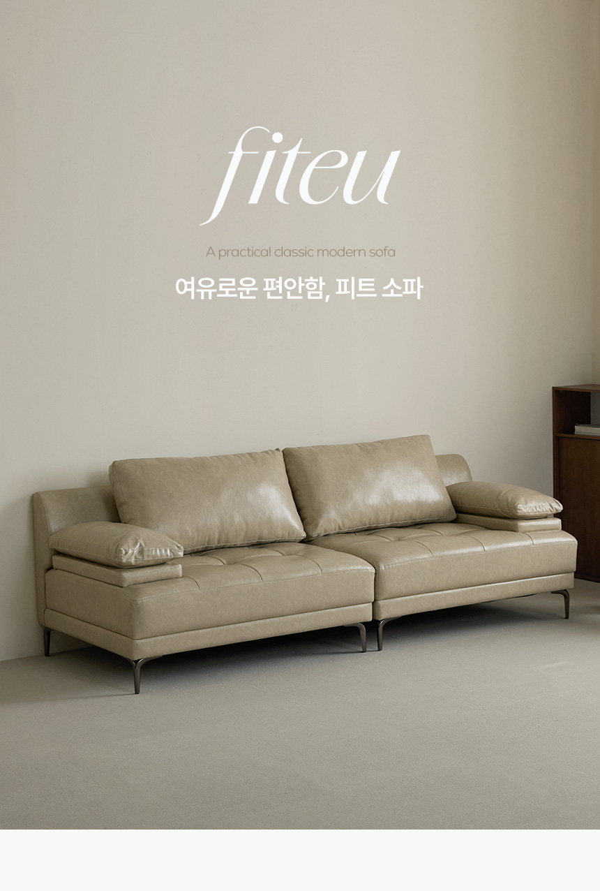 [헨지디자인] 마리오 3인 일자형 소파 (샌드베이지) (48개월) 썸네일 4