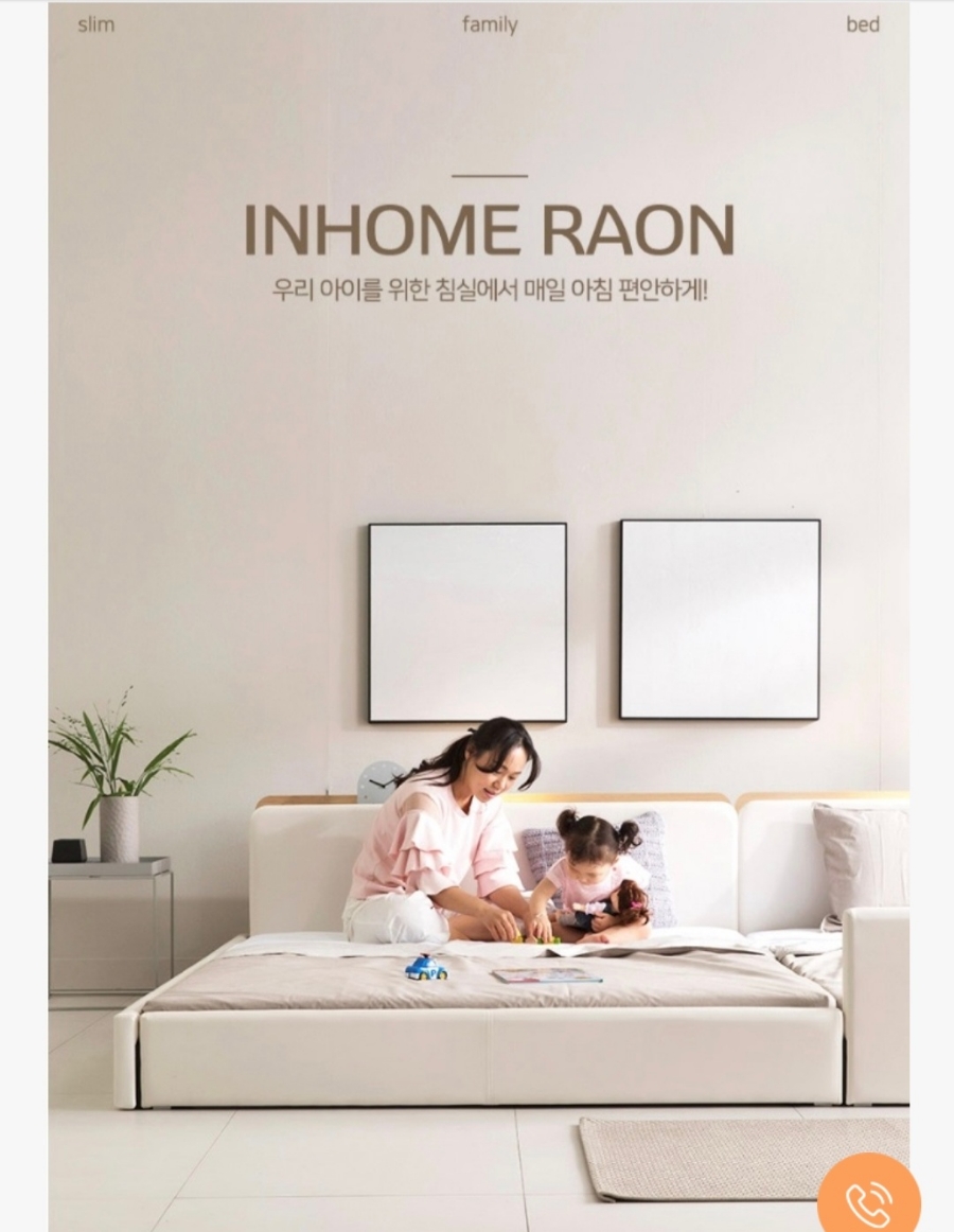 [인홈] 라온 슬림형 저상형 침대 SS (A1) (48개월) 썸네일 1