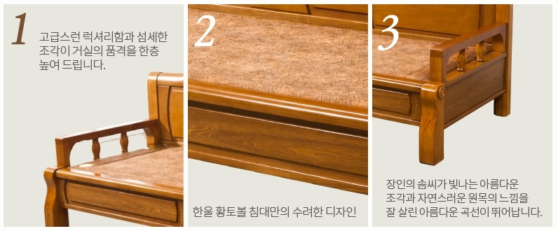 황토볼 카우치 C100NA12C7 (22.12) 썸네일 4