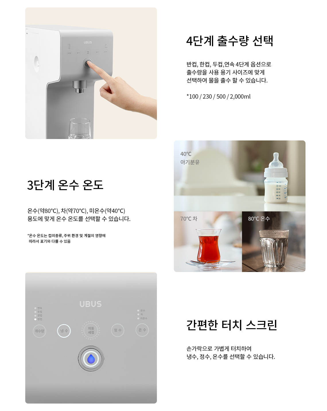 WHCD-30HU(베이직직수) 썸네일 4