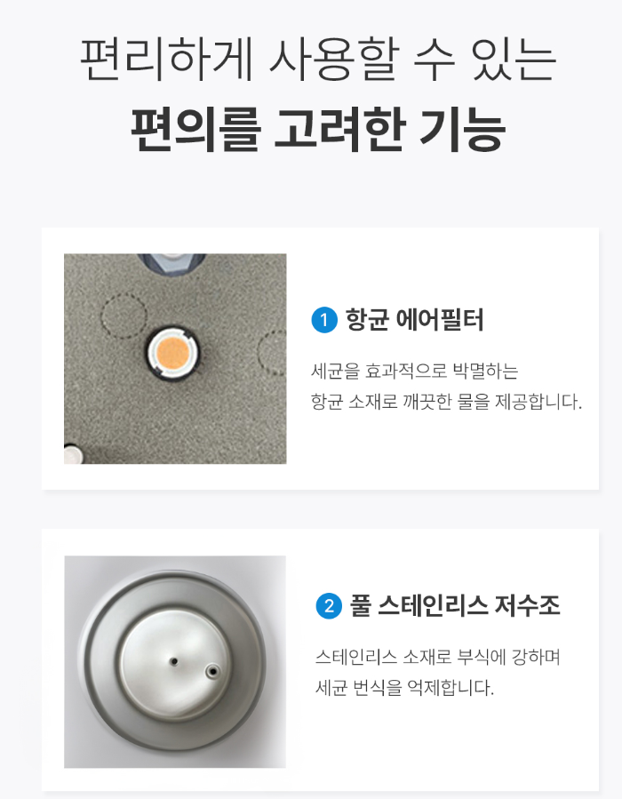 UBUS-P202HUF(화이트) 썸네일 3