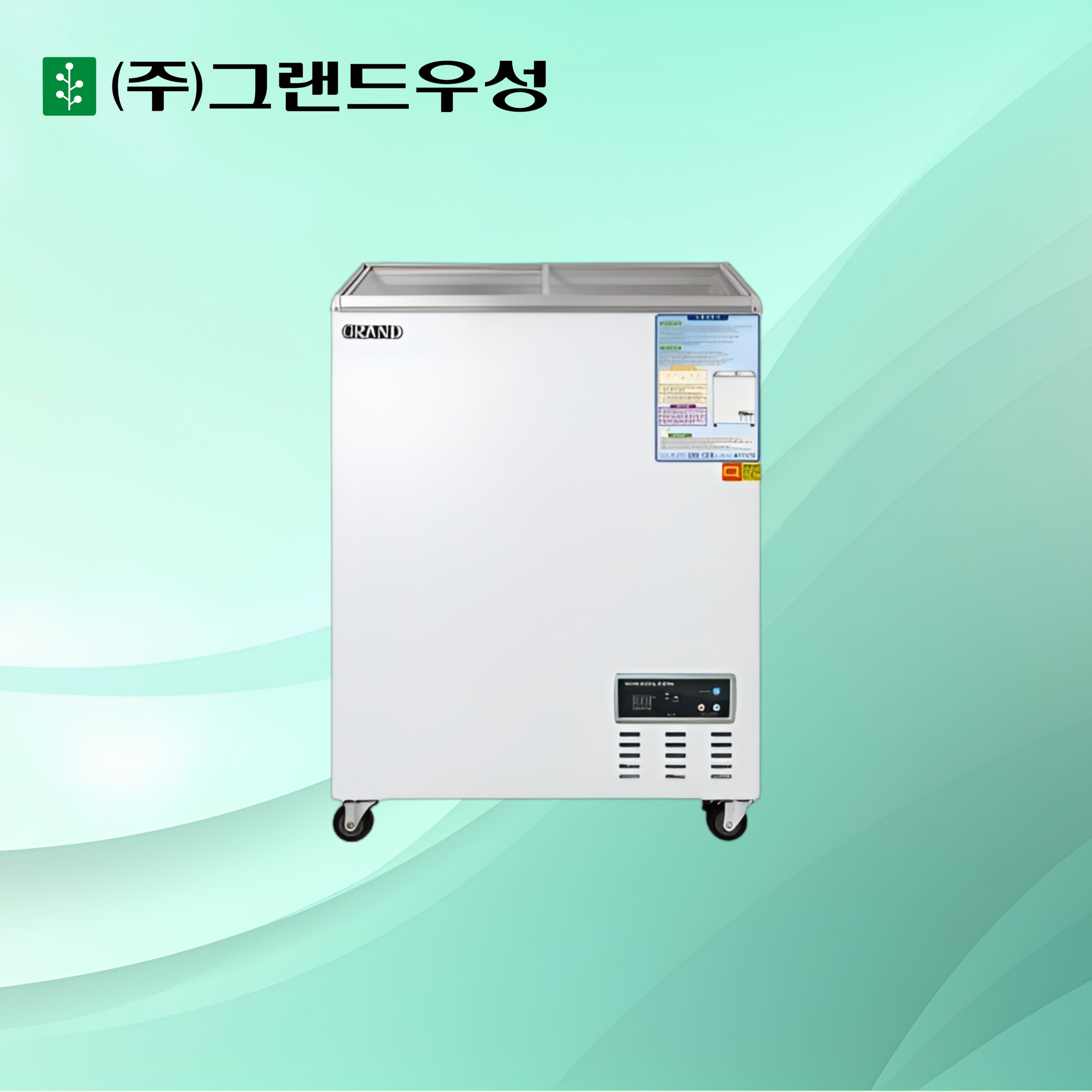 [그랜드우성] 냉동 쇼케이스 70L (36) CWSM-070FAD 썸네일 1
