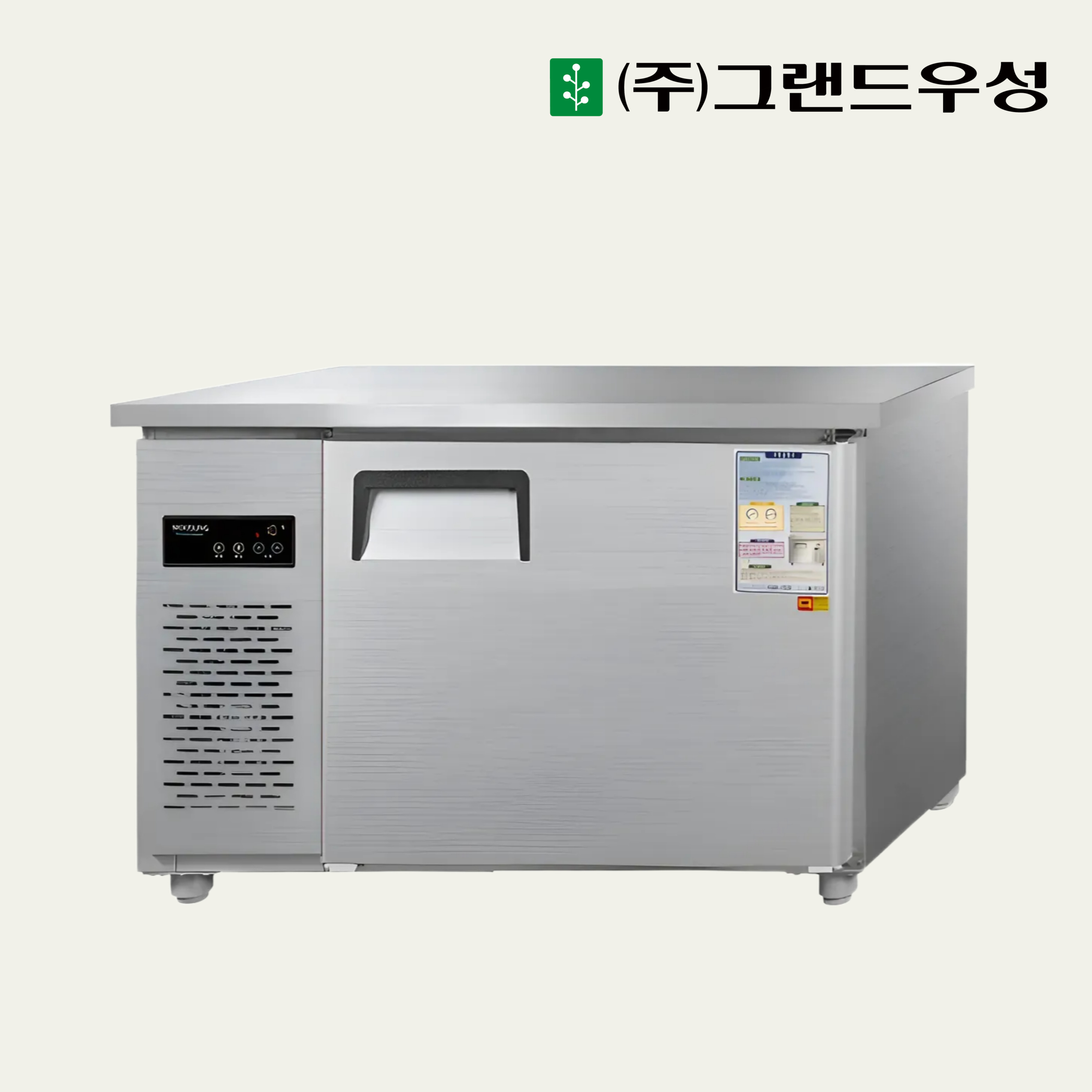 [그랜드우성] 직냉식 테이블 냉동고 260L (내부스텐) (36) CWSM-120FT_내부스텐 썸네일 3