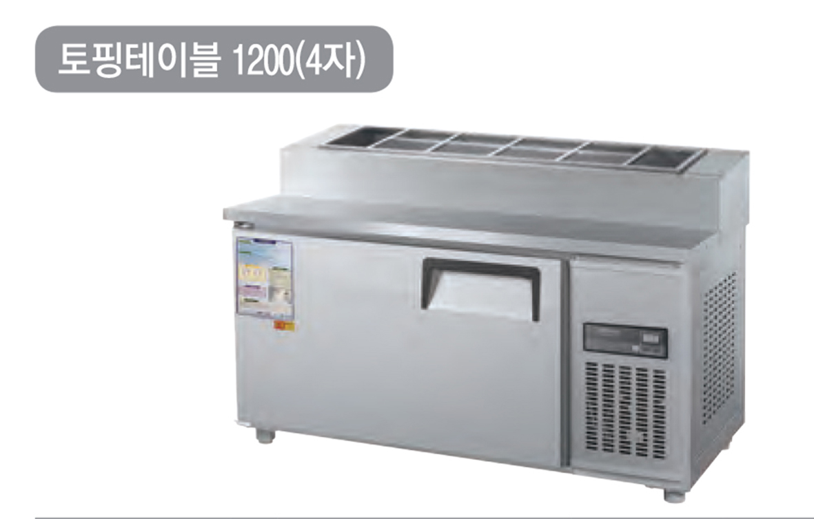 [그랜드우성] 직냉식 하냉장고 + 상냉동고 1120L (내부스텐) (36) CWSM-1242RF_내부스텐_하상 썸네일 3