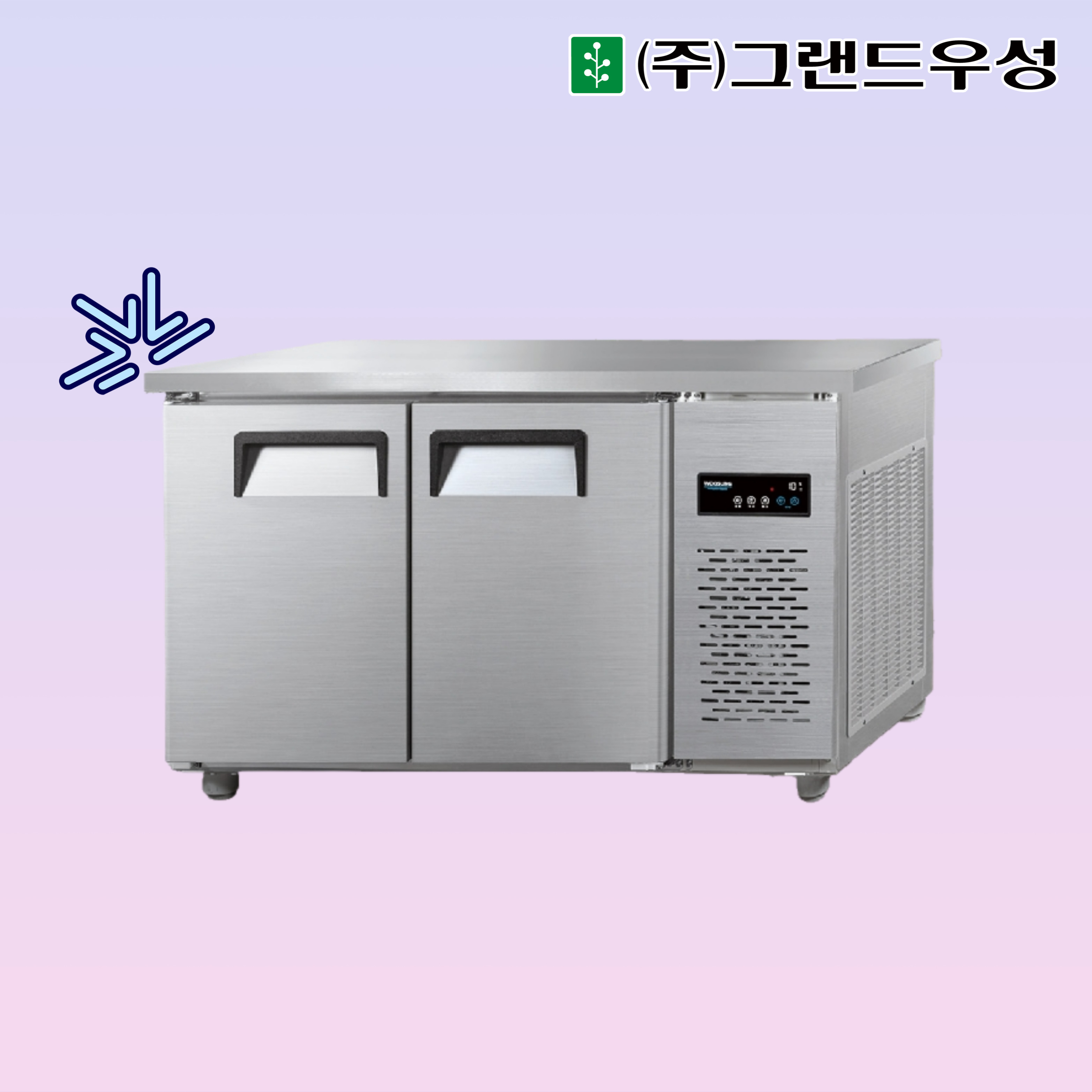 [그랜드우성] 직냉식 하냉장고 + 상냉동고 1120L (올스텐) (36) CWSM-1242RF_올스텐_하상 썸네일 1